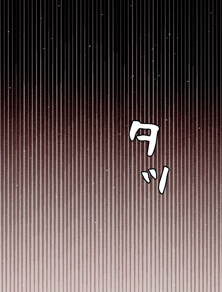 ふりだしから始まる覚醒者 第107話 - 51