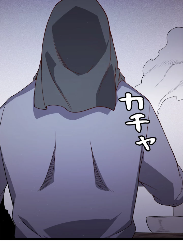 ふりだしから始まる覚醒者 第108話 - 72