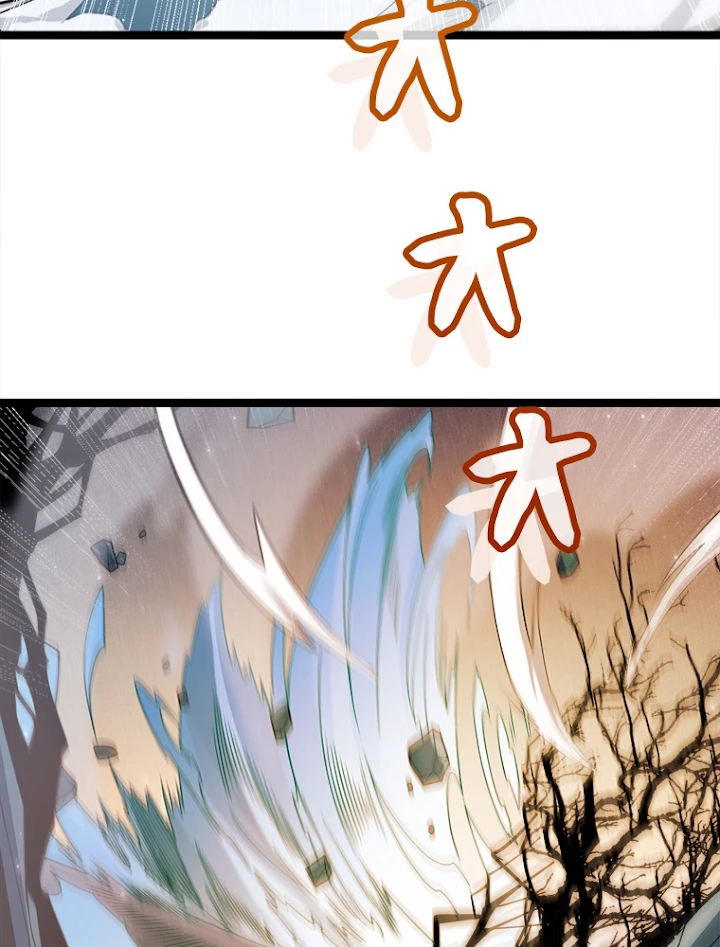 ふりだしから始まる覚醒者 第111話 - 92