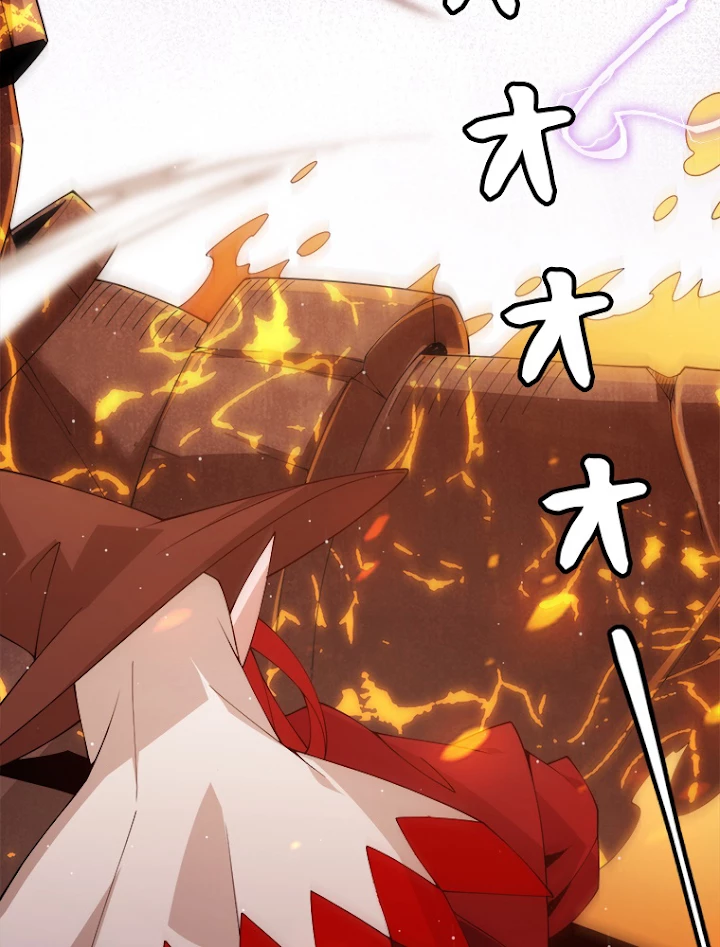 ふりだしから始まる覚醒者 第103話 - 5