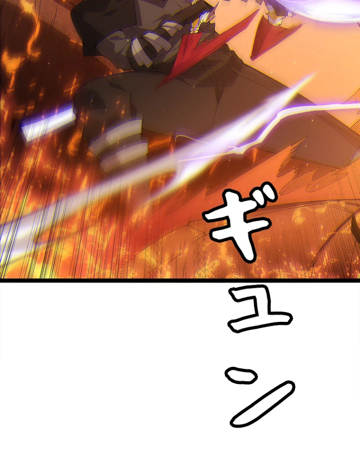 ふりだしから始まる覚醒者 第103話 - 23