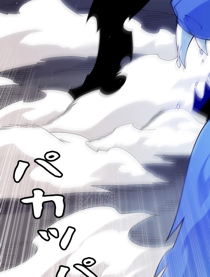 ふりだしから始まる覚醒者 第104話 - 29