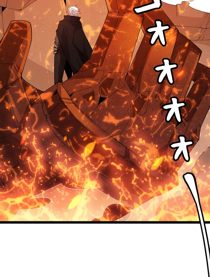 ふりだしから始まる覚醒者 第103話 - 27
