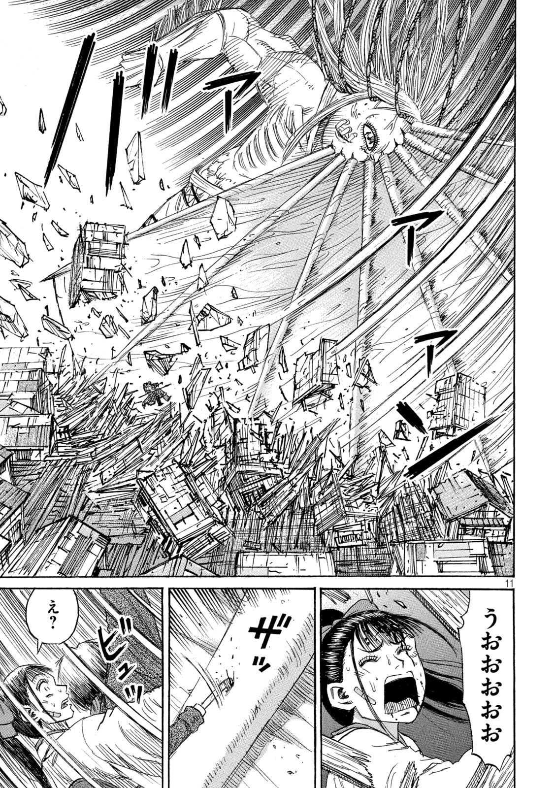 彼岸島48日後… 第414話 - 11