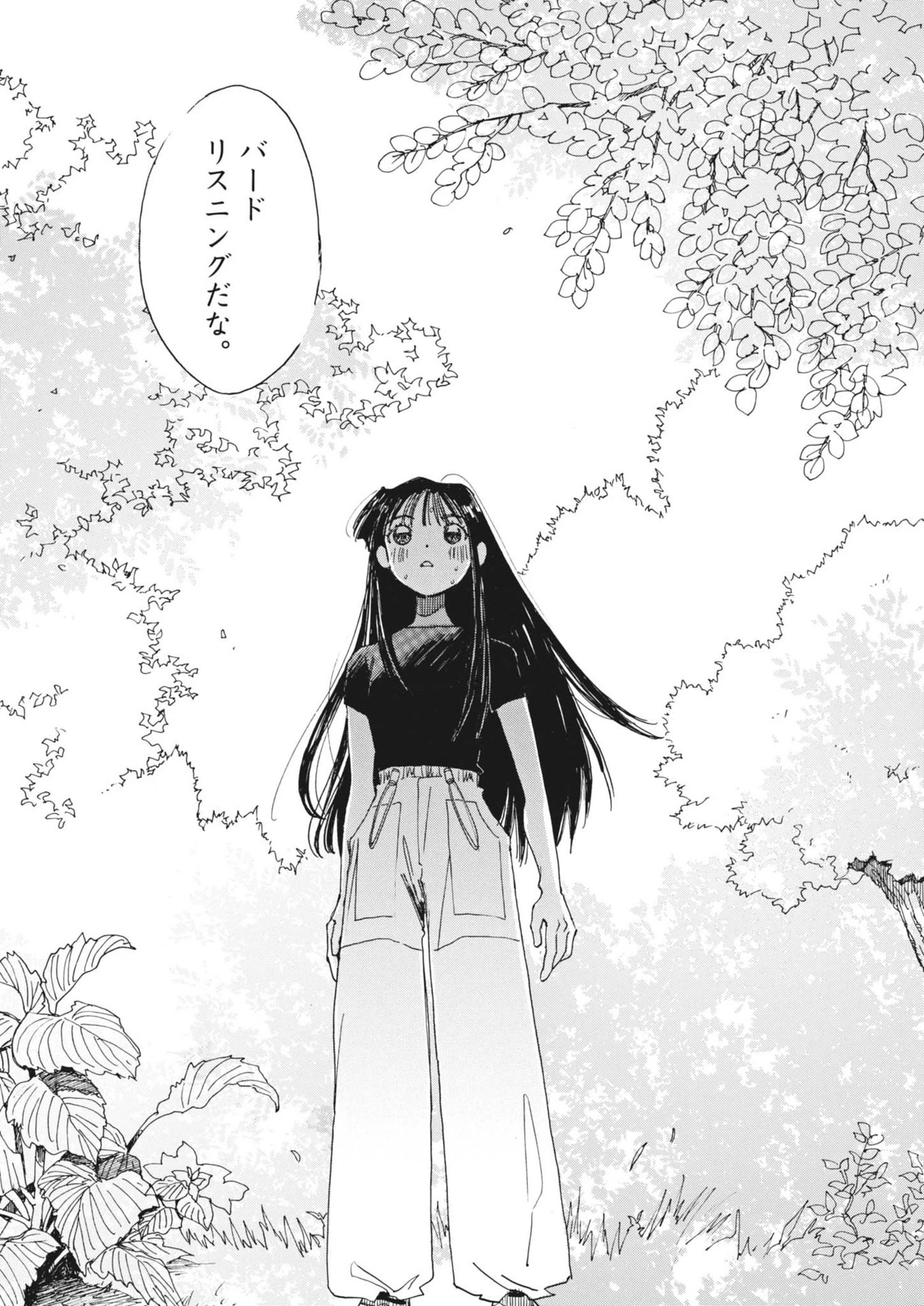 ありす、宇宙(どこ)までも 第6話 - 10