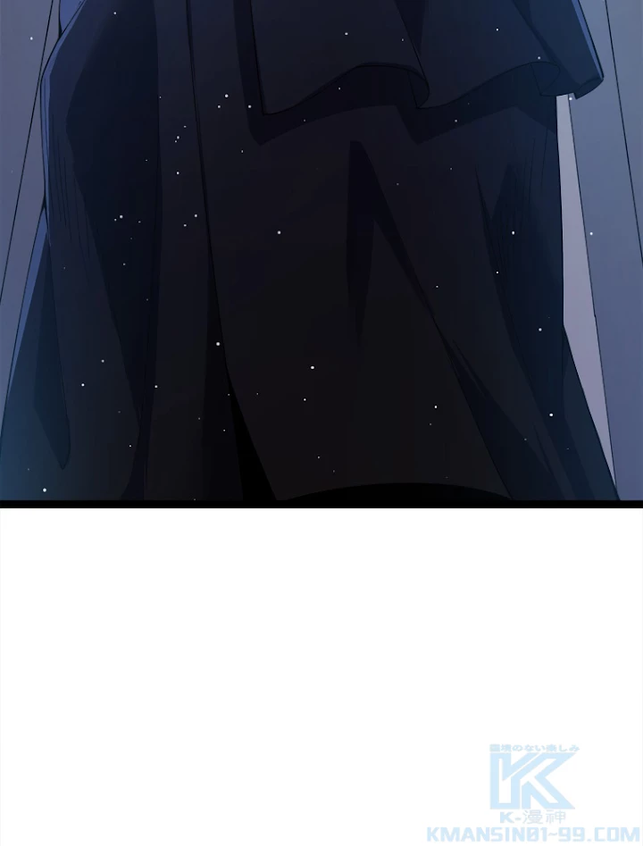 ふりだしから始まる覚醒者 第104話 - 85