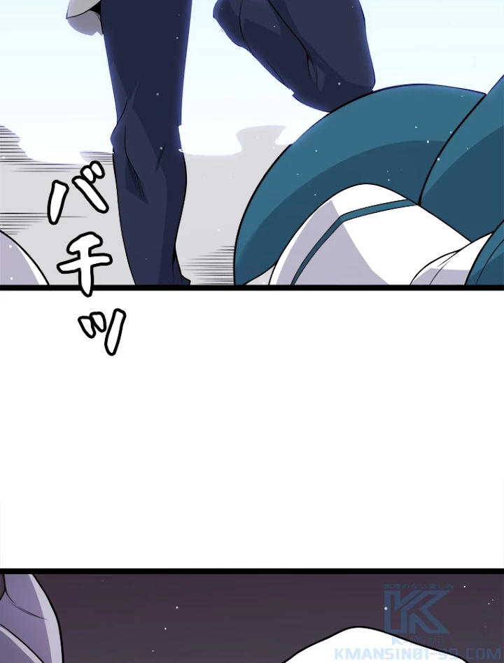 ふりだしから始まる覚醒者 第103話 - 88