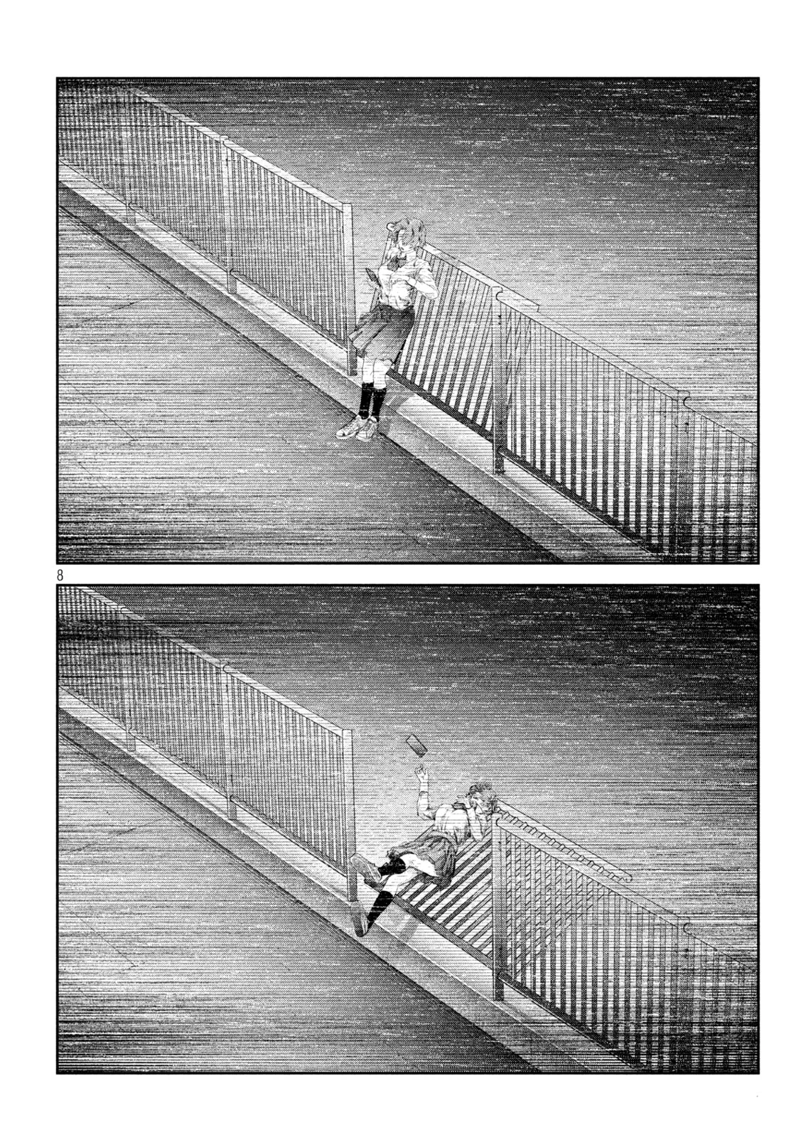 イジメ０の学校 第5話 - 8