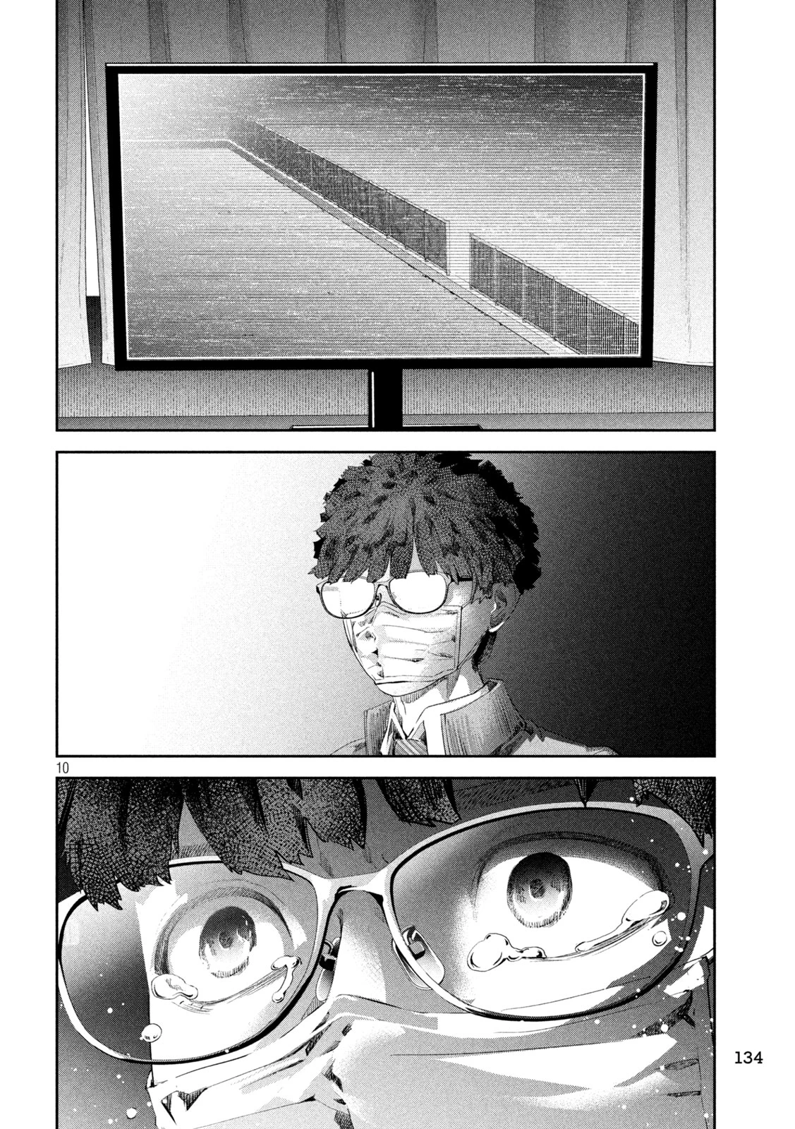 イジメ０の学校 第5話 - 10