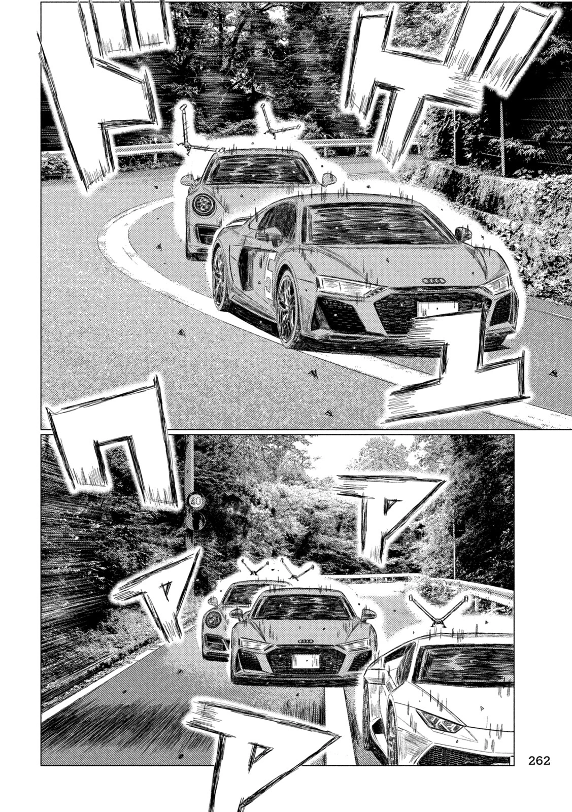 MFゴースト 第254話 - 6