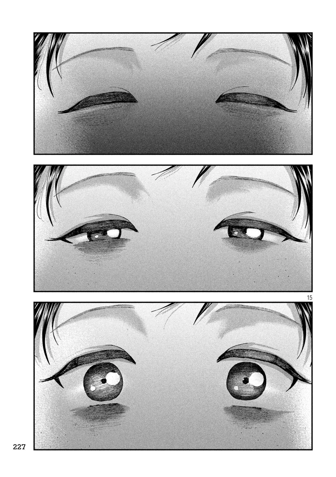 ねずみの初恋 第36話 - 15