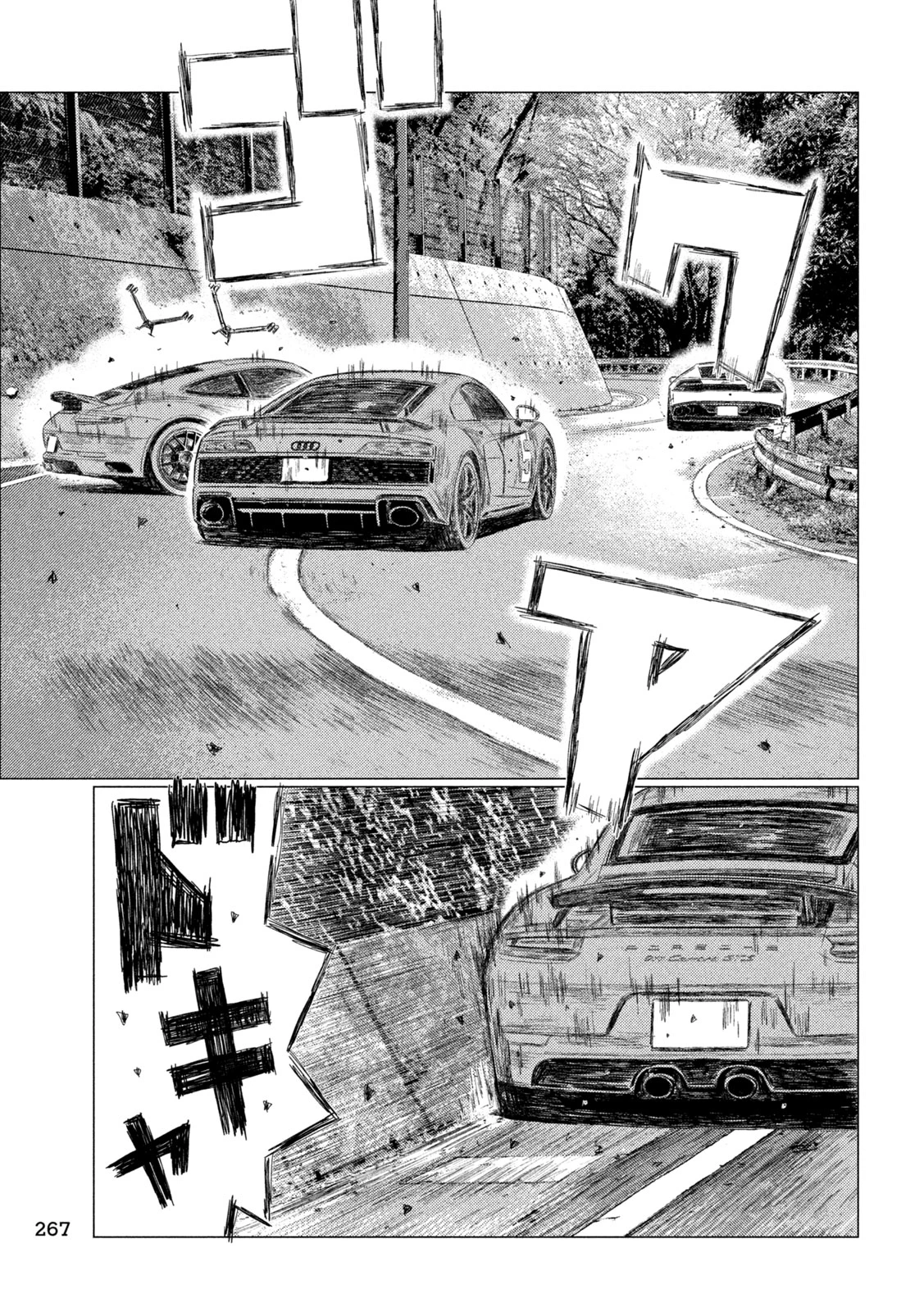 MFゴースト 第254話 - 11