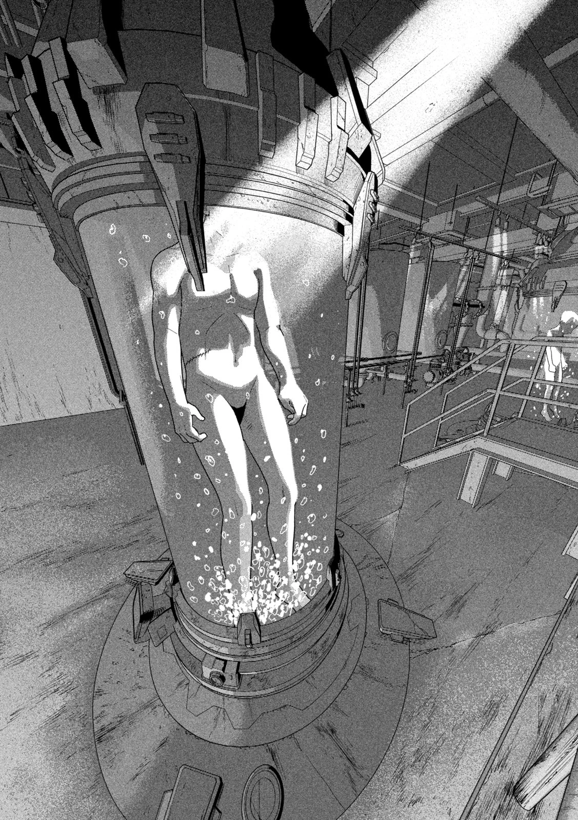 アンダーニンジャ 第125話 - 15