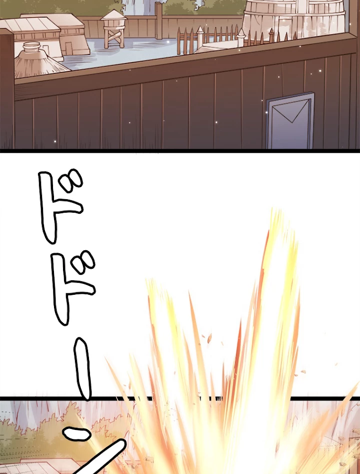 ふりだしから始まる覚醒者 第89話 - 3