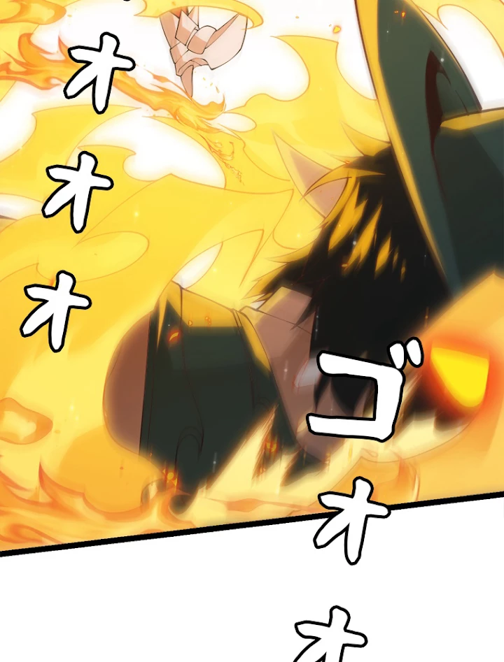 ふりだしから始まる覚醒者 第89話 - 6