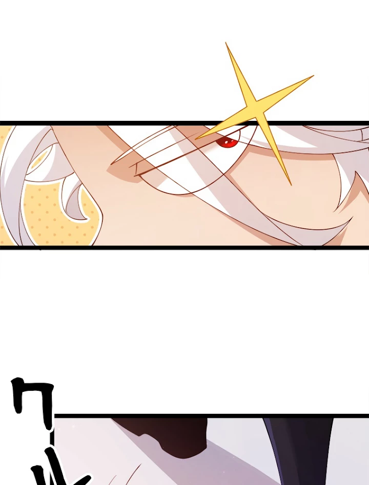 ふりだしから始まる覚醒者 第102話 - 11