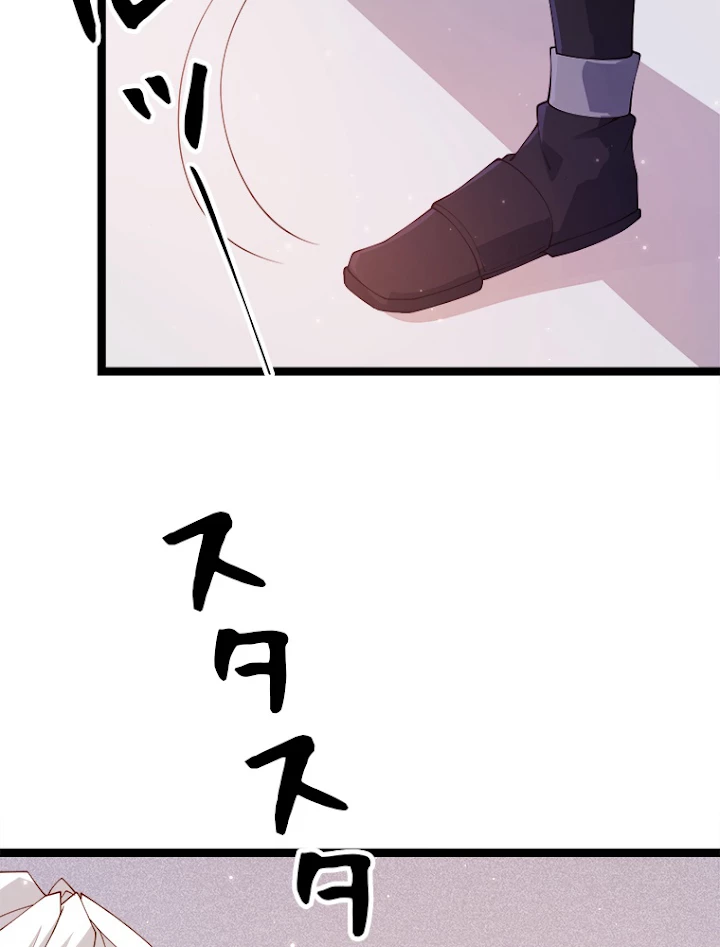 ふりだしから始まる覚醒者 第102話 - 12