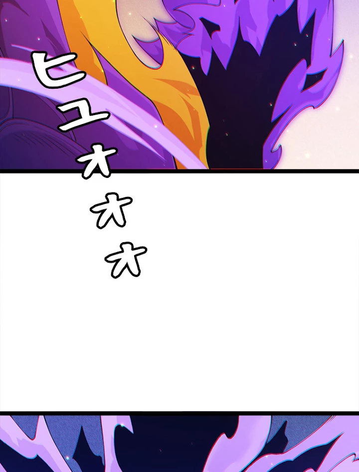 ふりだしから始まる覚醒者 第85話 - 9