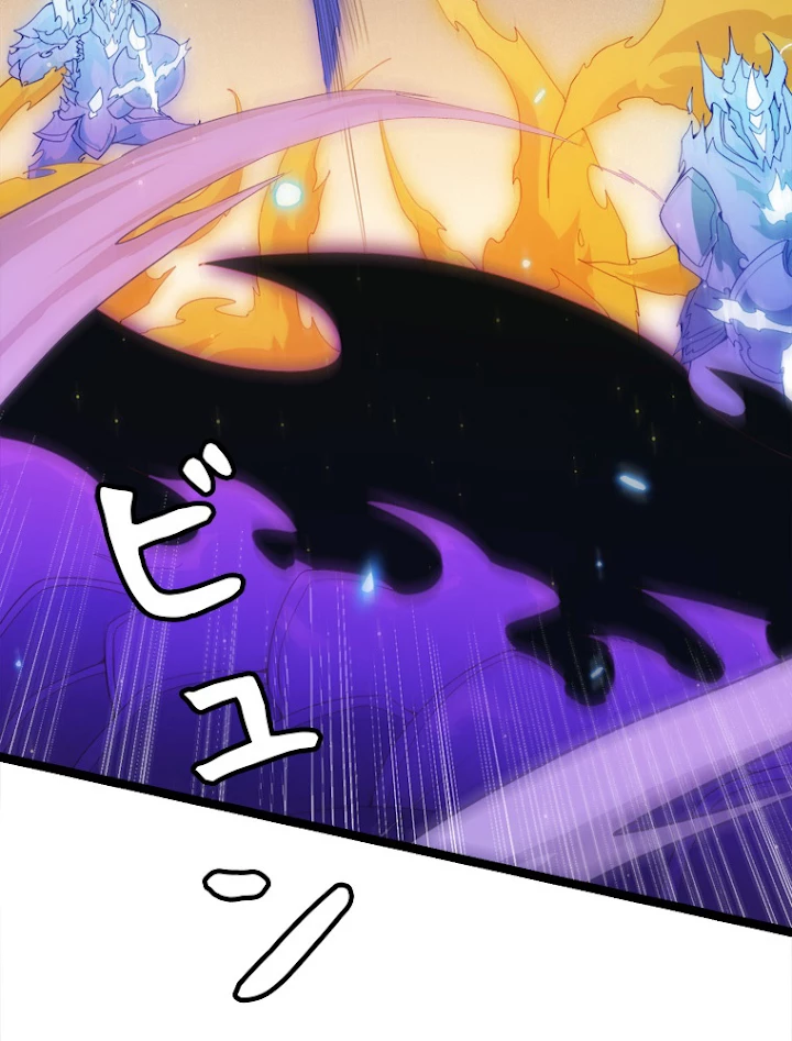 ふりだしから始まる覚醒者 第85話 - 17