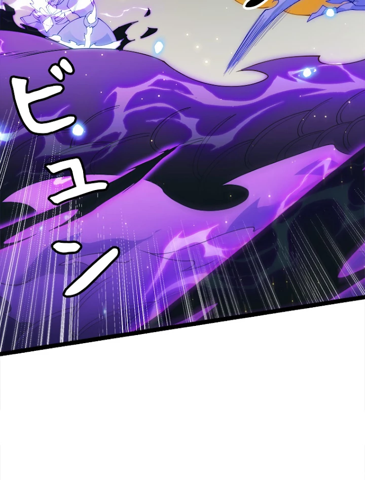 ふりだしから始まる覚醒者 第85話 - 24