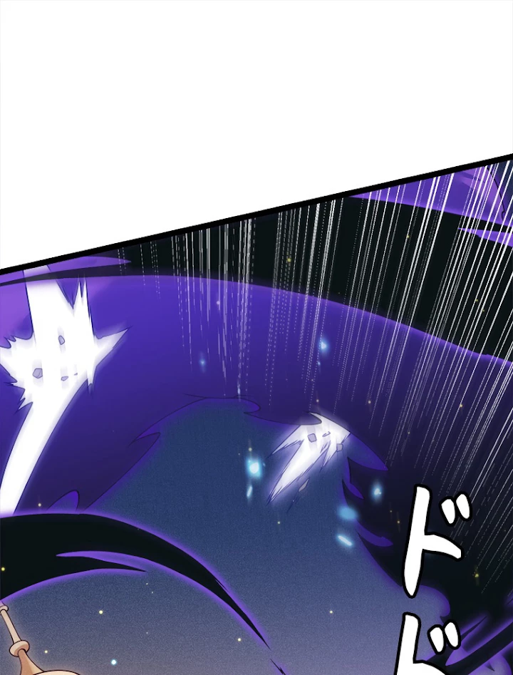 ふりだしから始まる覚醒者 第85話 - 27