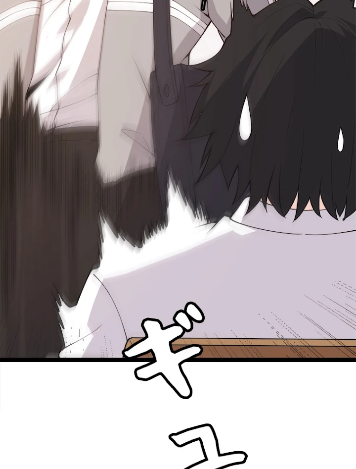 ふりだしから始まる覚醒者 第86話 - 30