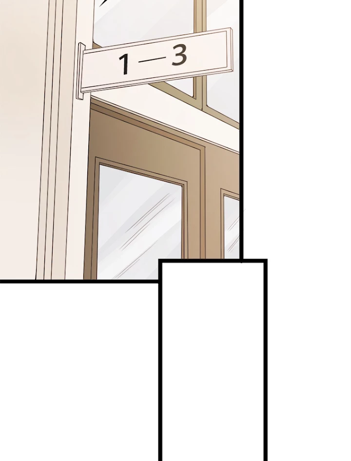 ふりだしから始まる覚醒者 第86話 - 42