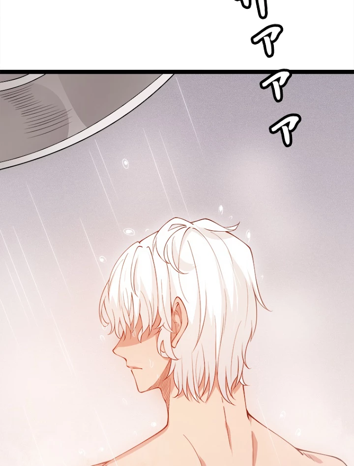 ふりだしから始まる覚醒者 第86話 - 50
