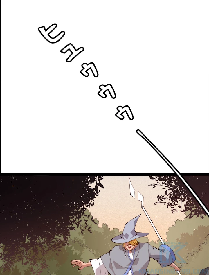 ふりだしから始まる覚醒者 第102話 - 64