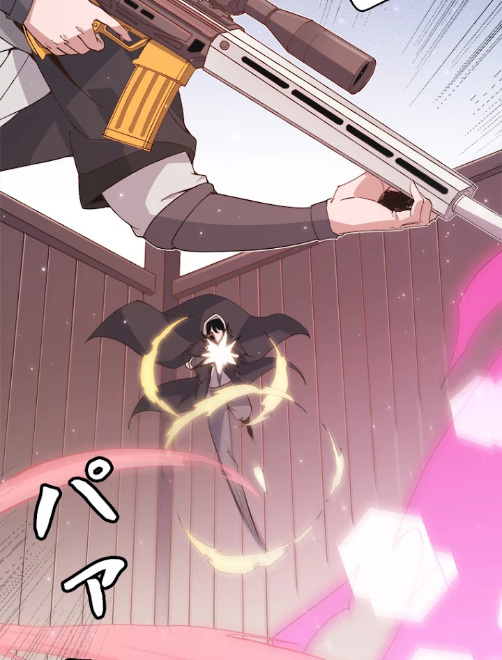 ふりだしから始まる覚醒者 第89話 - 66