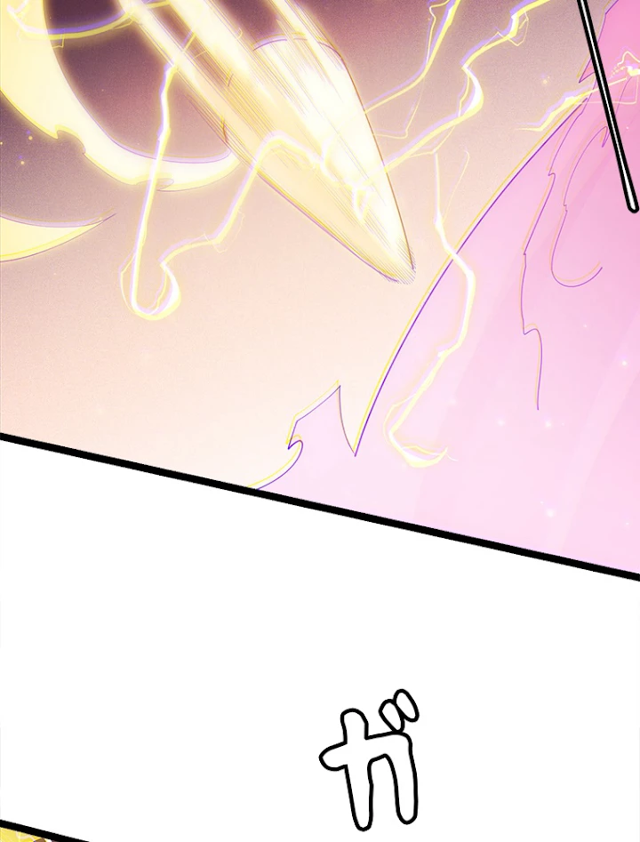 ふりだしから始まる覚醒者 第89話 - 71