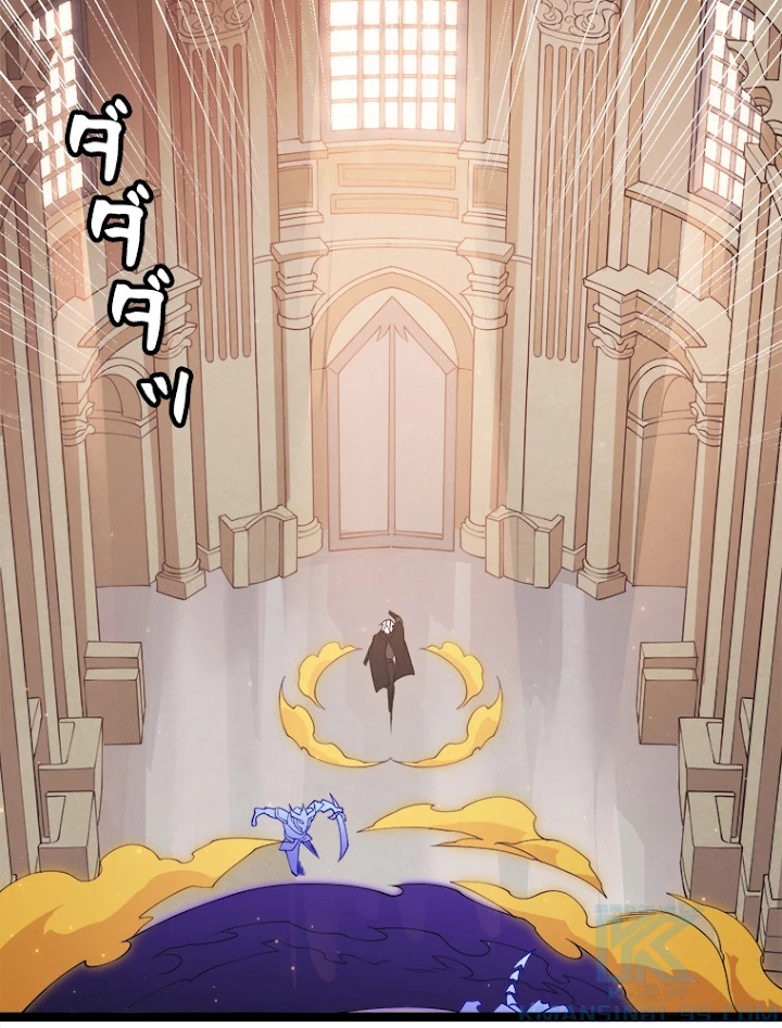 ふりだしから始まる覚醒者 第85話 - 76