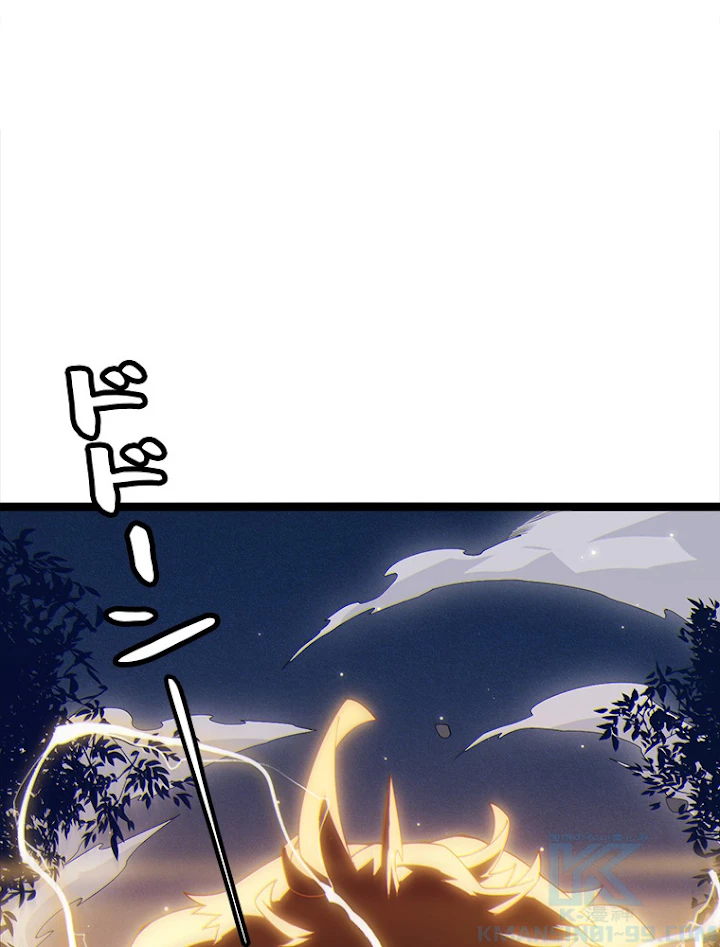 ふりだしから始まる覚醒者 第75話 - 4