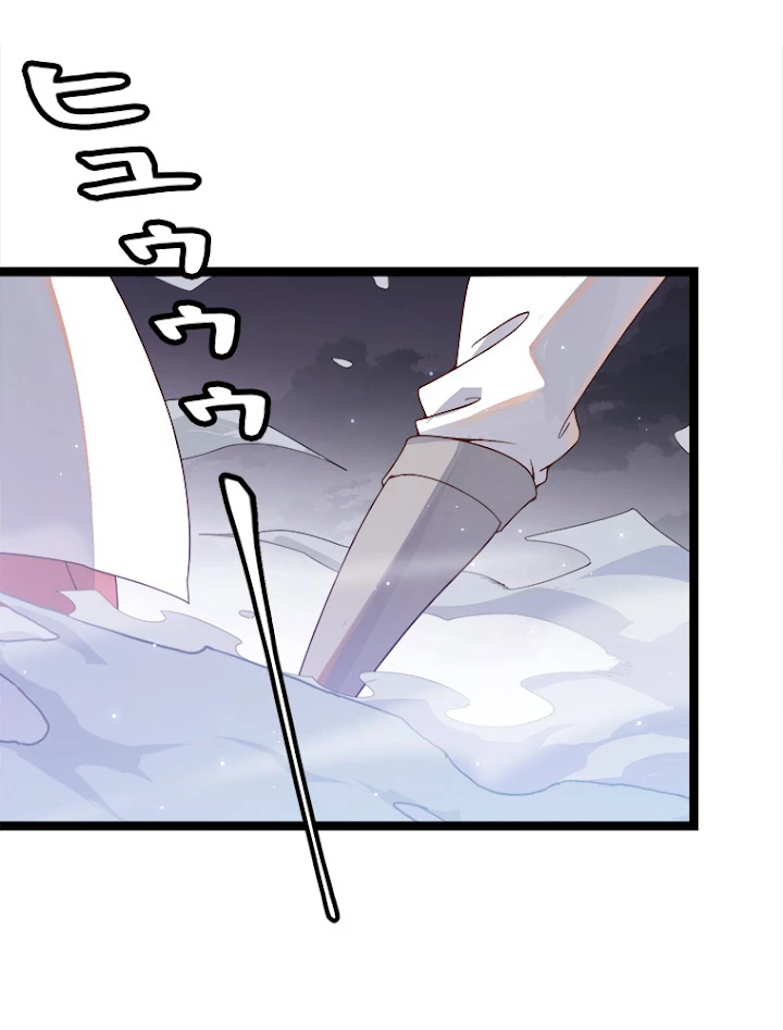 ふりだしから始まる覚醒者 第50話 - 2