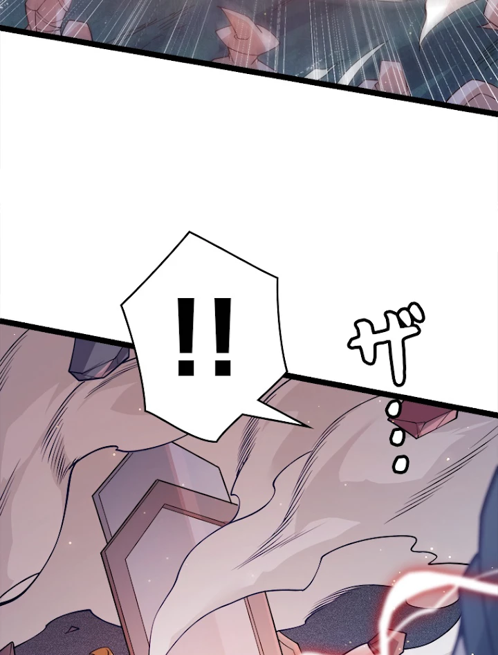 ふりだしから始まる覚醒者 第74話 - 68