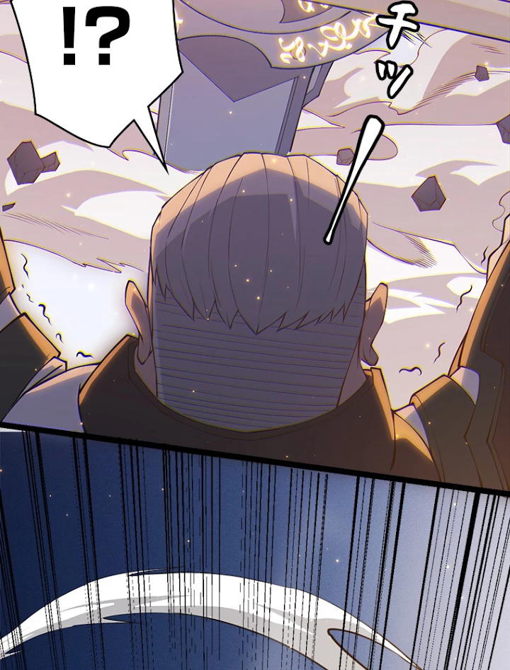 ふりだしから始まる覚醒者 第74話 - 77
