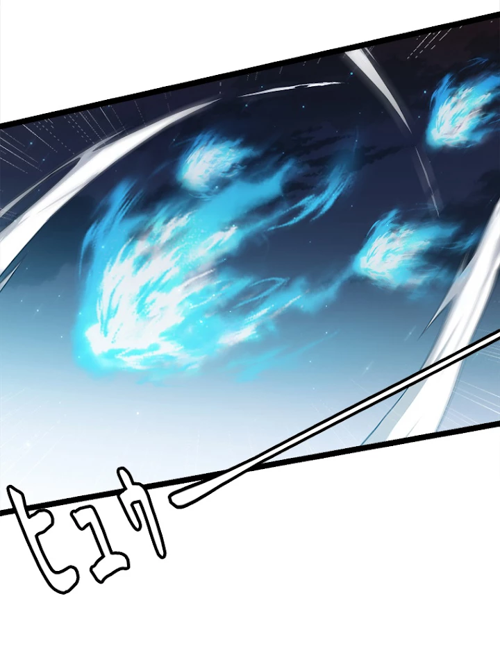 ふりだしから始まる覚醒者 第47話 - 41