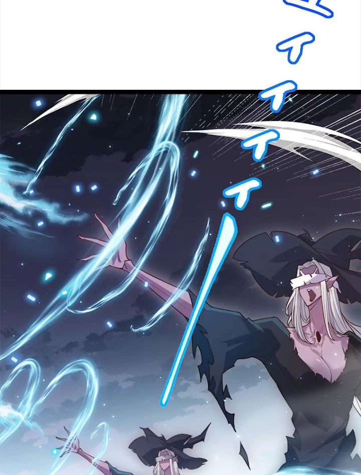 ふりだしから始まる覚醒者 第47話 - 50