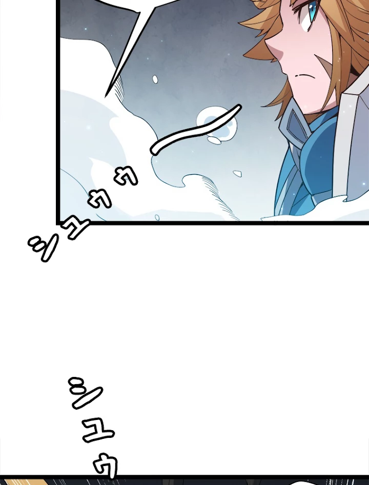 ふりだしから始まる覚醒者 第57話 - 75