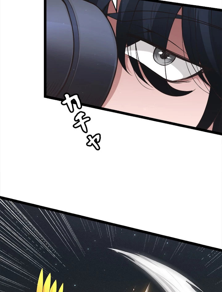 ふりだしから始まる覚醒者 第58話 - 77