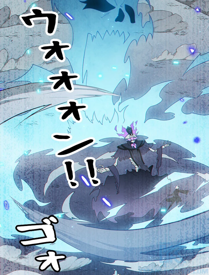 ふりだしから始まる覚醒者 第50話 - 73