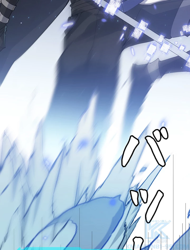 ふりだしから始まる覚醒者 第47話 - 67