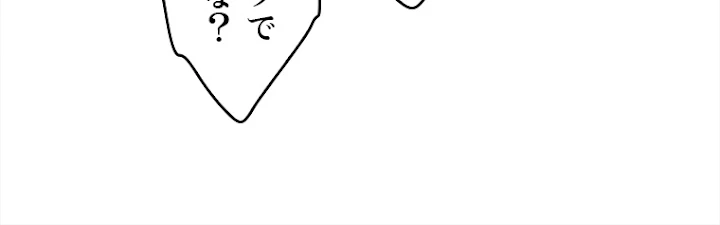 ふりだしから始まる覚醒者 第46話 - 27
