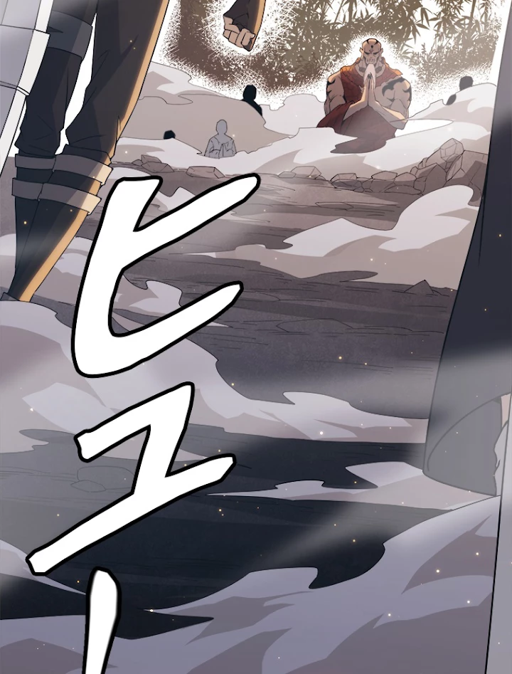 ふりだしから始まる覚醒者 第35話 - 5