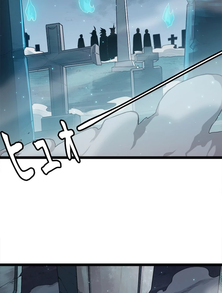 ふりだしから始まる覚醒者 第46話 - 45