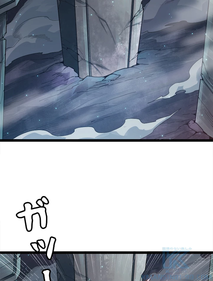 ふりだしから始まる覚醒者 第46話 - 46
