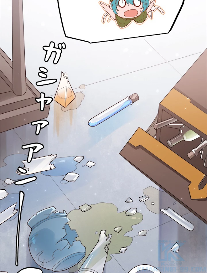 ふりだしから始まる覚醒者 第39話 - 22