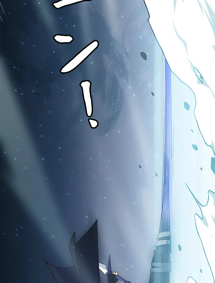 ふりだしから始まる覚醒者 第46話 - 54