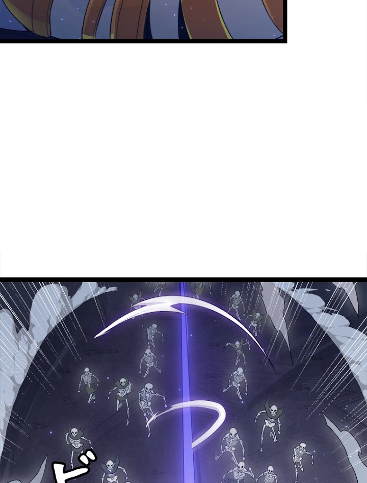 ふりだしから始まる覚醒者 第46話 - 68