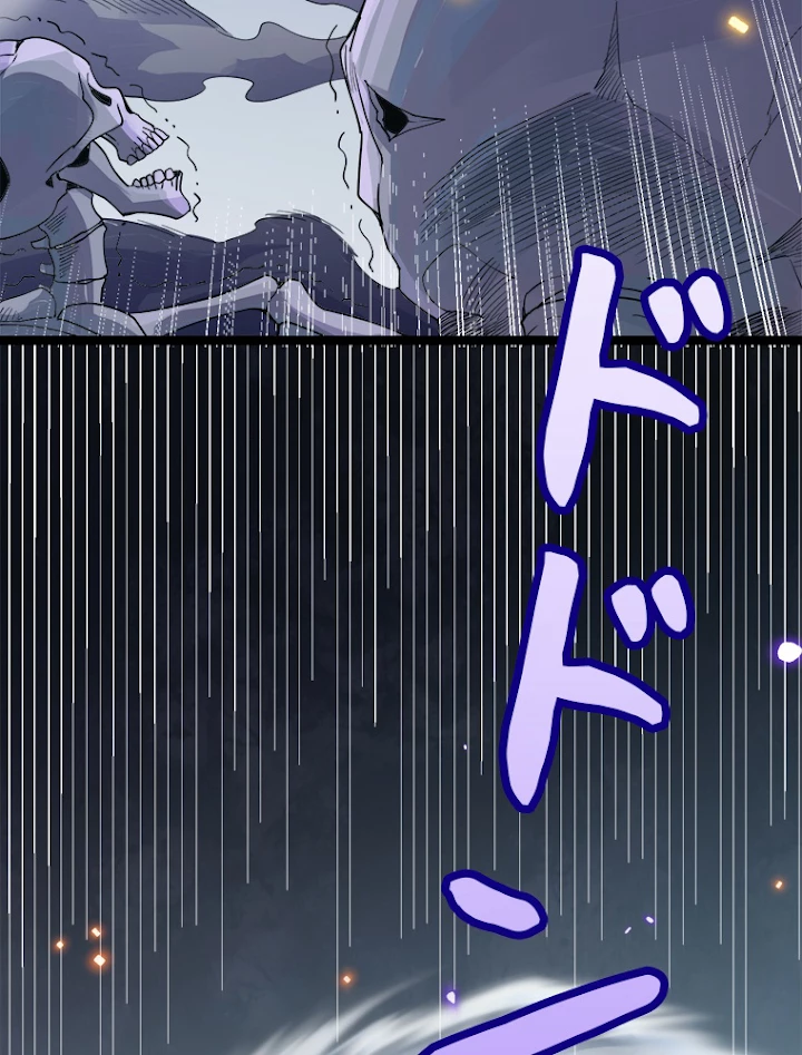 ふりだしから始まる覚醒者 第46話 - 86
